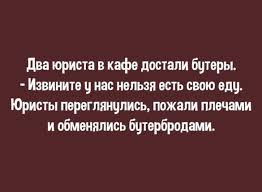 Почему в кафе говорят: «Со своим нельзя». Имеет ли право кафе запретить вам употреблять свои напитки?