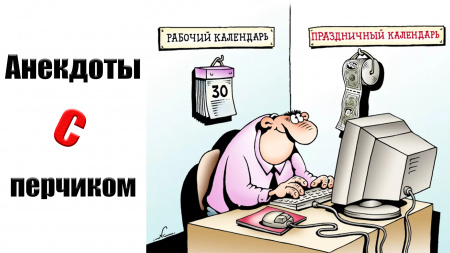 Дополнительный выходной день за работу в праздники может быть использован в течение года: изменения с 1 марта 2025 года.