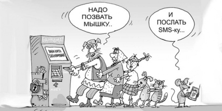 Как оспорить мошеннический кредит.