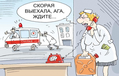 За непредоставление преимущества скорой помощи предложили наказывать вплоть до лишения прав..