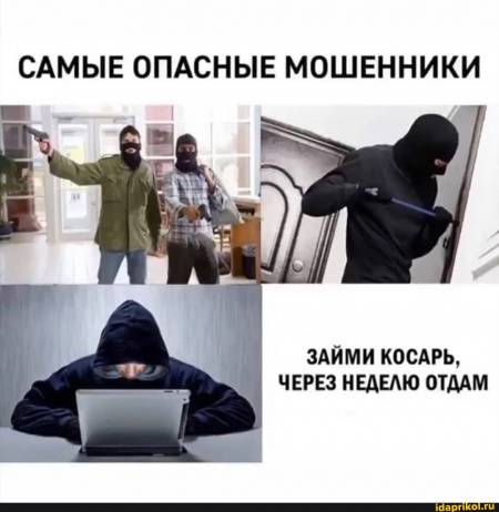 Новая схема мошенников: замена счета в Банке России