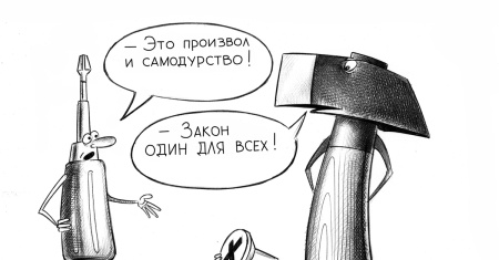 Обзор новых законов Российской Федерации, вступающих в силу с августа 2026 года.
