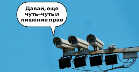 ВС и ГИБДД выступили против наказания за магнитное крепление номеров.