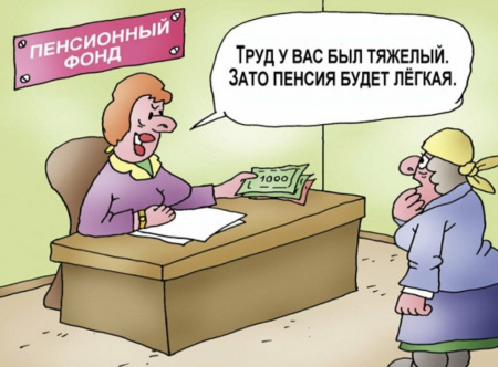 Ошибки в трудовой книжке.