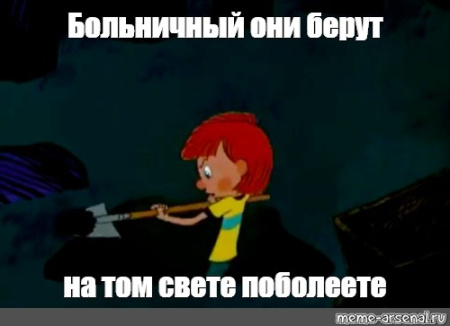 Уволились и заболели? Вы теряете деньги, если не знаете про эти 30 дней.
