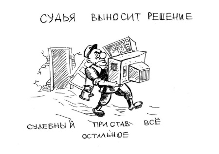 Существуют ли карты, с которых приставы не могут списать деньги?