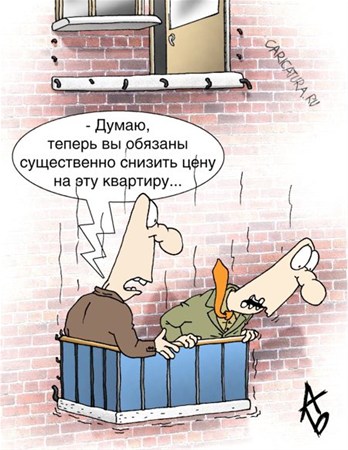 Махинации с арендой жилья. Как избежать мошенничества?