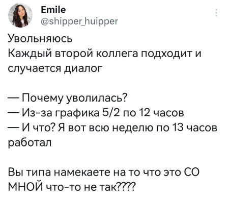 А вы знаете, когда можно легально не ходить на работу и получить при этом оплату?