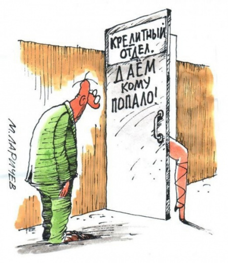 Долги по кредитам: когда могут привлечь к уголовной ответственности.