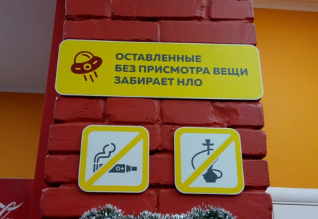 Хочу забрать оставленную в подъезде вещь себе: как это можно сделать по закону?