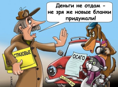 Деньги за полис вернут, а лимиты запутают.