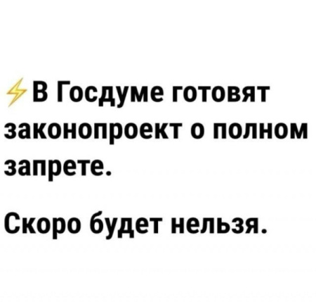 Силовики рассказали россиянам, что нельзя публиковать в соцсетях