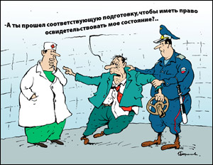 Как изменится медосвидетельствование водителей в 2027 году.