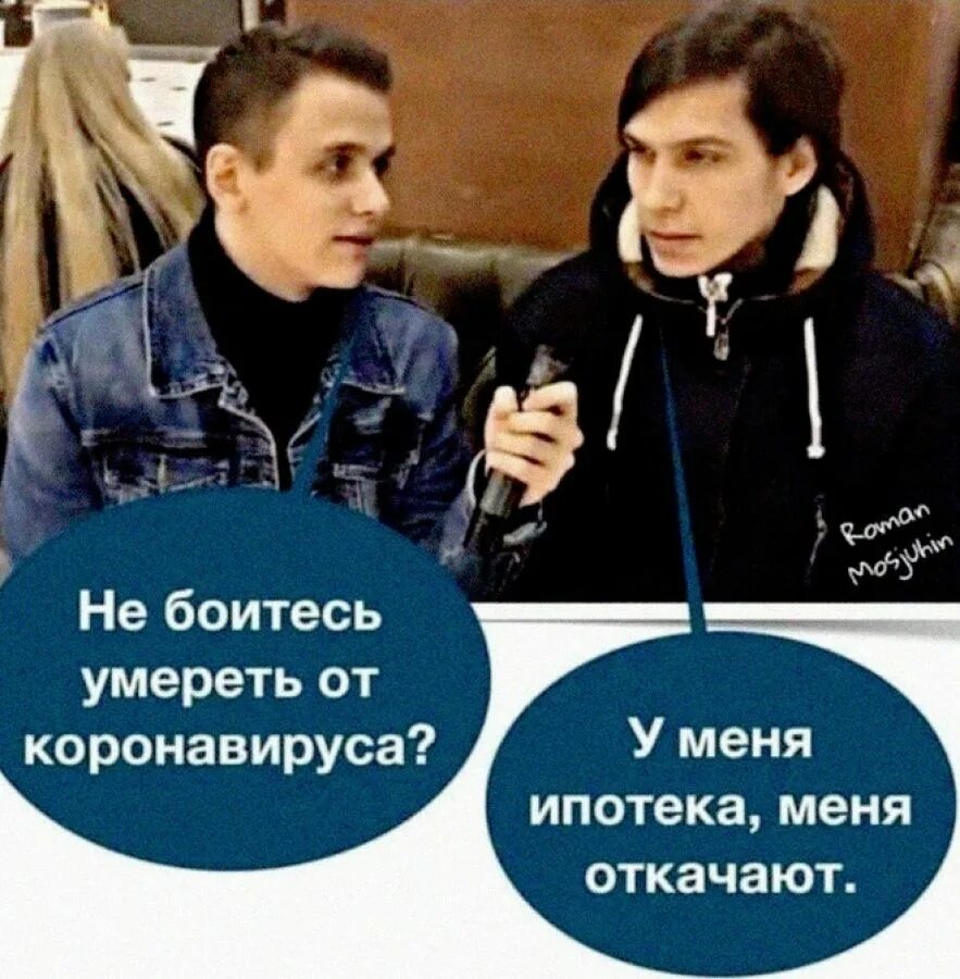 Шутки про ипотеку в картинках