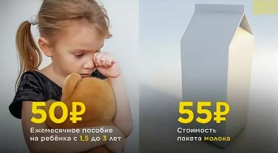 50 детских пособий